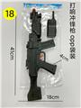 OBL939693 - 打响冲锋枪