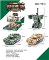 OBL939735 - Deformed toy