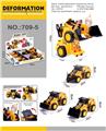 OBL939736 - Deformed toy