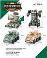 OBL939737 - Deformed toy