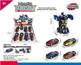OBL939738 - Deformed toy