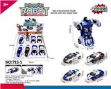 OBL939739 - Deformed toy