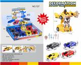 OBL939740 - Deformed toy