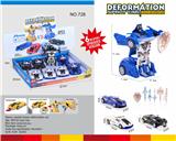 OBL939741 - Deformed toy