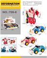 OBL939743 - Deformed toy