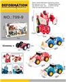 OBL939744 - Deformed toy