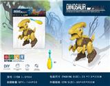OBL939772 - DIY益智拆装副栉龙