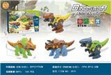 OBL939783 - DIY益智拆装恐龙