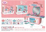 OBL939882 - 迷你梳妆台带收纳盒