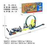 OBL939892 - 回力军事轨道车