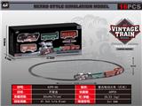 OBL939898 - 复古电动火车（灯光）