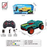 OBL939910 - 老虎四通遥控车(包电)