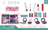 OBL939920 - cosmetic