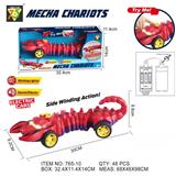 OBL939941 - Electric cars/ tanks