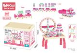 OBL939993 - 益智积木桌女孩积木（260PCS）