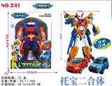OBL940145 - Deformed toy