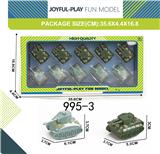 OBL940201 - AB回力军事坦克（10只装）