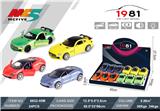 OBL940216 - Die-cast toys