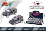 OBL940229 - Die-cast toys