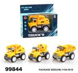OBL940248 - 回力工程车