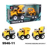 OBL940296 - 惯性工程车载1只滑行车子