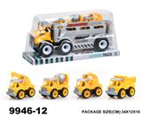 OBL940299 - 惯性工程车载2只滑行车子