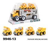 OBL940302 - 惯性工程车载3只滑行车子