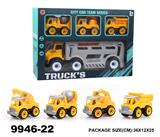 OBL940304 - 惯性工程车+3只滑行车子