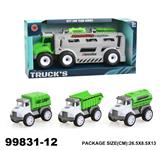 OBL940311 - 惯性环卫车载2只回力车