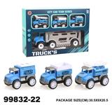 OBL940336 - 惯性警车+3只回力车子