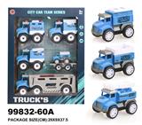 OBL940337 - 惯性警车套装