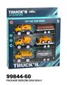 OBL940433 - 回力工程车套装