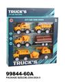 OBL940434 - 回力工程车套装