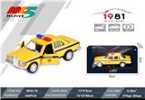 OBL940446 - Die-cast toys
