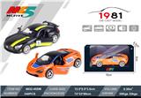 OBL940447 - Die-cast toys