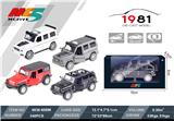 OBL940448 - Die-cast toys