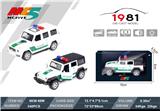 OBL940450 - Die-cast toys