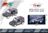 OBL940455 - Die-cast toys