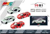 OBL940462 - Die-cast toys
