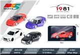 OBL940463 - Die-cast toys