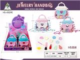 OBL940493 - cosmetic