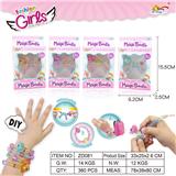 OBL940549 - 大动物珠饰