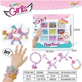 OBL940556 - DIY动物散珠