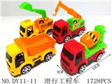 OBL940612 - 滑行工程车