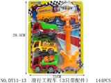 OBL940614 - 滑行工程车