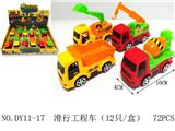 OBL940618 - 滑行工程车