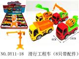 OBL940619 - 滑行工程车