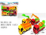 OBL940620 - 滑行工程车