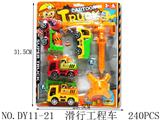 OBL940621 - 滑行工程车