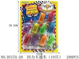 OBL940623 - 回力卡通车
